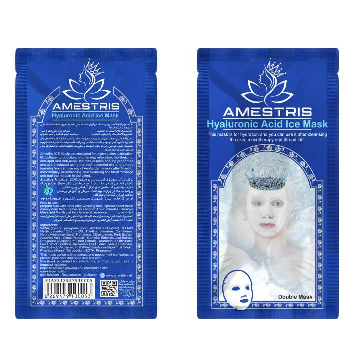 ماسک صورت دبل آیس آمستریس مدل هیالورونیک اسید وزن 25 گرم