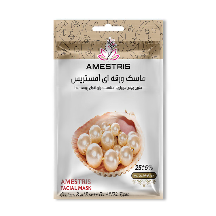 ماسک صورت آمستریس مدل مروارید وزن 25 گرم